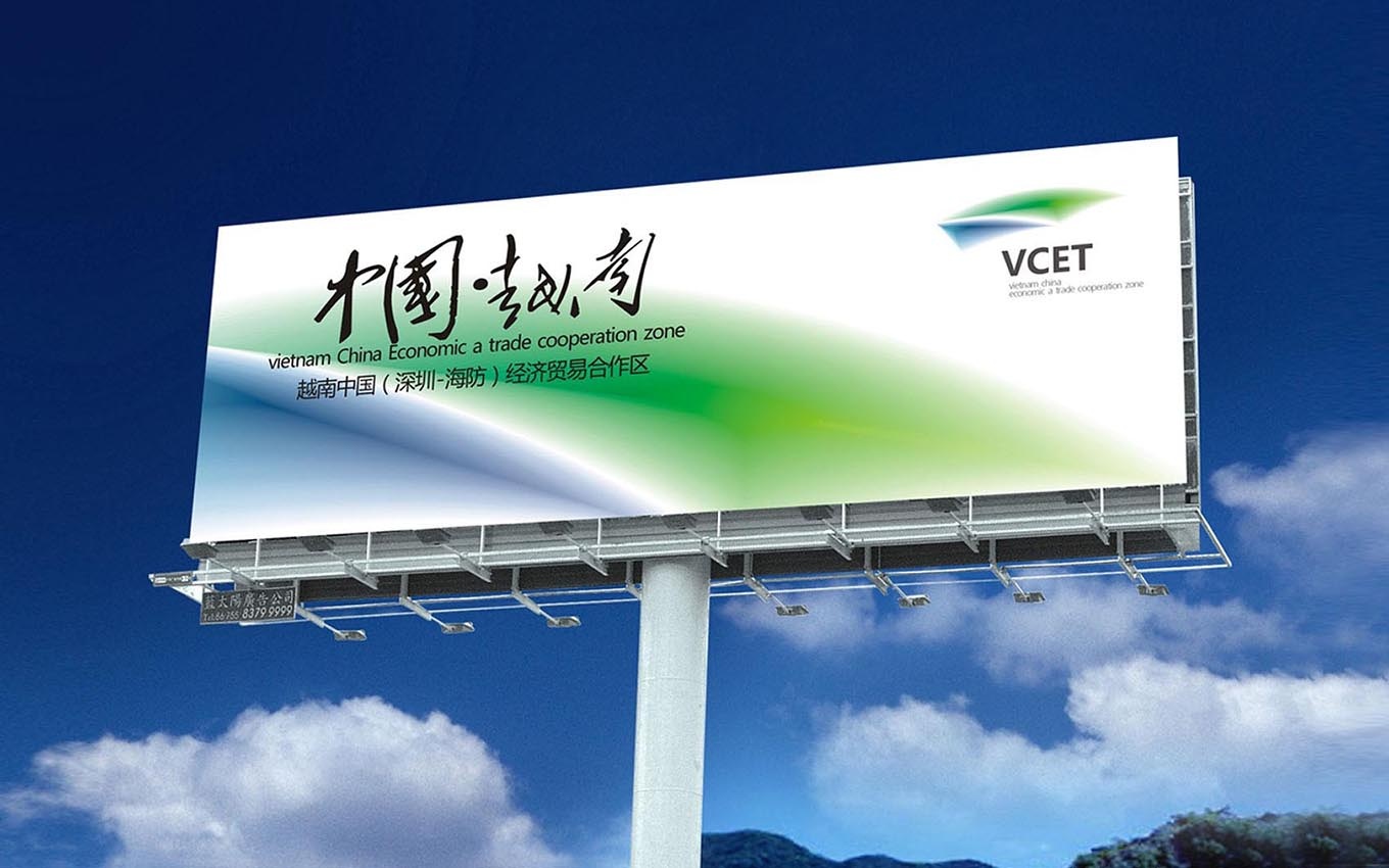 郃(he)作(zuò)區(qu)VI設(shè)計(ji)